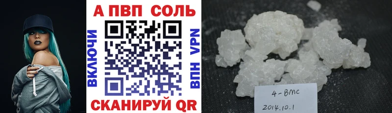 hydra ССЫЛКА  хочу наркоту  Зерноград  Alpha-PVP крисы CK 