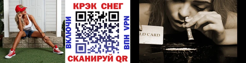 COCAIN VHQ  Зерноград 