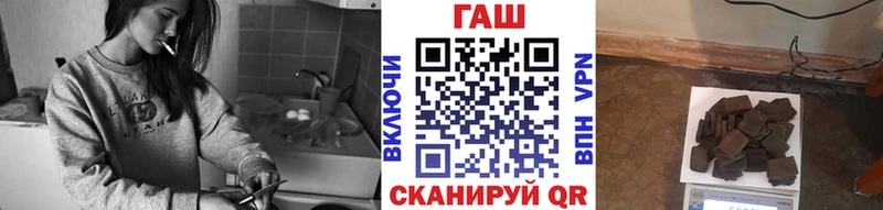купить наркоту  Зерноград  ГАШИШ Premium 