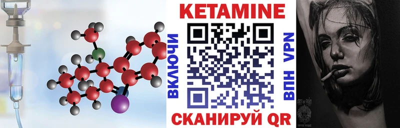 КЕТАМИН ketamine  Зерноград 