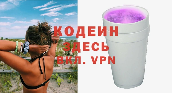гидропоника Абаза