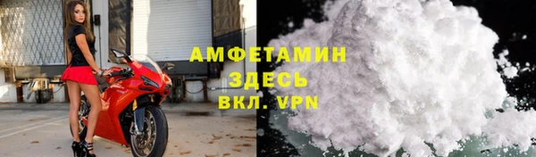 твердый Абинск