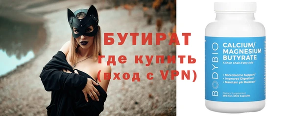МДМА Осинники