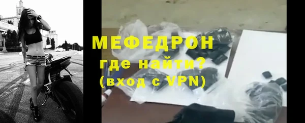 твердый Абинск