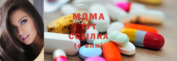 скорость mdpv Алексеевка
