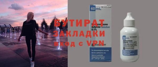твердый Абинск