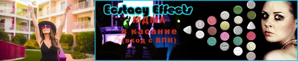 твердый Абинск