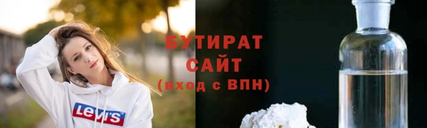 твердый Абинск