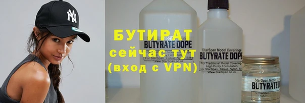 гидропоника Абаза