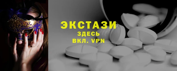 гидропоника Абаза