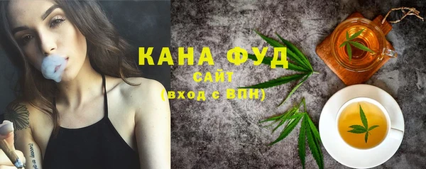 гидропоника Абаза