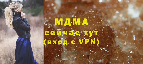 гидропоника Абаза