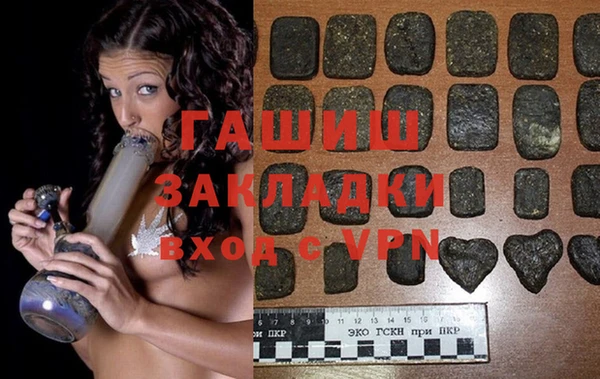 гидропоника Абаза