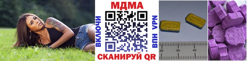 МДМА crystal сколько стоит Зерноград