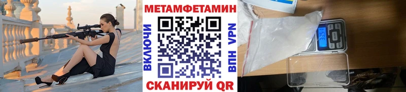 площадка состав  Зерноград  МЕТАМФЕТАМИН кристалл 
