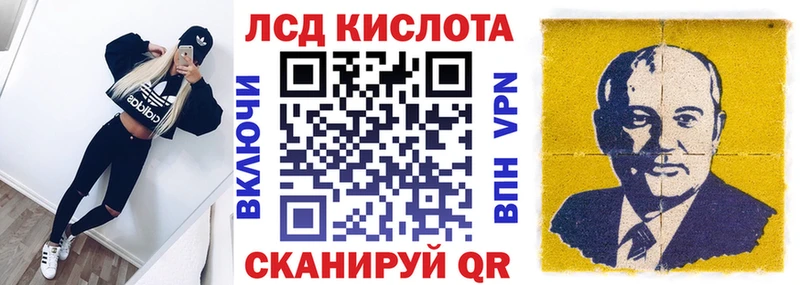 Марки NBOMe 1,8мг  блэк спрут зеркало  Зерноград  хочу  
